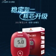 三诺安稳家用血糖仪+50支试纸