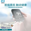 雅培辅理善至新血糖仪+50片试纸