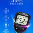 拜耳拜安进血糖仪 含100片试纸