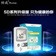 怡成5秒血糖仪 5D-2 100条试纸