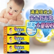 妈咪宝贝均吸干爽纸尿裤 9-14kg