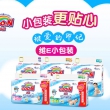 大王维E纸尿裤