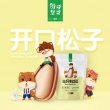 三只松鼠手剥开口松子 100g/袋