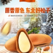 洽洽东北开口松子 200g/袋
