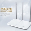 迅捷家用路由器 FWR310