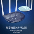 普联无线路由器 TL-WR886N