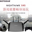 网件游戏加速路由器 双频 AC2600M