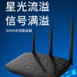 水星无线路由器 MW310R