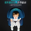宝贝第一儿童安全座椅 尊享版