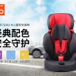好孩子儿童安全座椅 CS901-N-K105