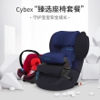 塞百适婴儿安全座椅 Juno 2-fix