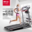 万年青家用静音跑步机 f1-3000L