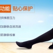 美敦力医用静脉曲张袜