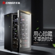 志高迷你酒柜 jc-62