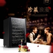 新朝无噪声迷你红酒柜 JC-65B