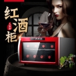 富信红酒柜 JC-23AJ