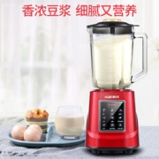 AUX 奥克斯破壁机 家用 破壁料理机 冰沙机  HX-PB1256
