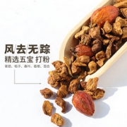 百年修正 茶硕士 菊苣栀子茶 50g