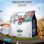 栖巢 特浓三合一袋装速溶咖啡粉16g*40包