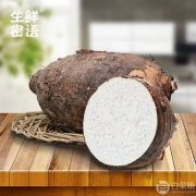 广西特产，生鲜密语 荔浦芋头槟榔芋 5斤