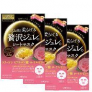 utena 佑天澜 黄金果冻 玻尿酸玫瑰美白面膜 3片*3盒装 *2件