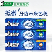 黑人 超白极尚120g*3支 赠40g*2支