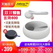 双11预售：Jabra 捷波朗 Eclipse 壹石 商务无线蓝牙耳机
