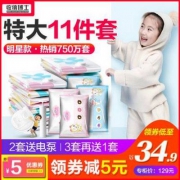 收纳博士 真空压缩袋11件套 带手动泵
