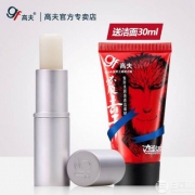 高夫 男士滋润唇膏3.5g 赠洗面奶30ml