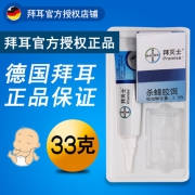 拜耳 进口杀蟑胶饵 33g 连环灭杀一窝端