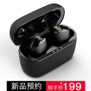 1日0点新品发售，EDIFIER 漫步者 TWS2 真无线入耳式耳机