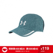 UNDER ARMOUR 安德玛 Shadow ArmourVent 1278207 男款运动帽