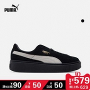 20日0点、双11预售：Puma 彪马 Platform 女士休闲鞋