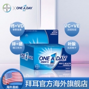 提供全面营养，拜耳 one a day 男士复合维生素 100粒