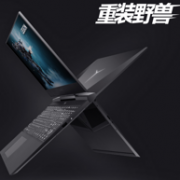 1日0点：联想 拯救者Y7000P 15.6寸 游戏本（i7-8750H、8G、512G、GTX1060 6G、144Hz）
