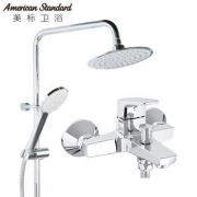 American Standard 美标 FFAST511 全铜淋浴花洒套装