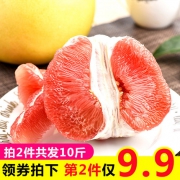 檬想 四川红心蜜柚 5斤装