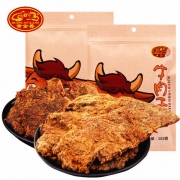 黄金香 厦门特产牛肉干 102g*2袋