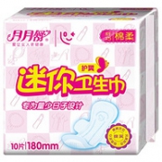 10片*65件！月月舒 迷你日用卫生巾 经典瞬吸棉柔系列 180mm