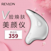Revlon 露华浓 RV-858W 离子脸部按摩器焕肤拨筋仪