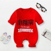 10点开始： ainidi 爱尼迪 婴儿连体衣