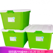 80L大容量！茶花 收纳箱 3个