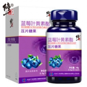 修正 蓝莓叶黄素胶囊 60片 保护视力