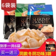 印尼进口，Papatonk 啪啪通虾片 40g*6袋