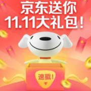 京东：全品类礼包 四档全品类东券限时领取