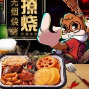 三只松鼠  即食烤肉自热烧烤276g