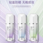 2018新版，Laneige 兰芝 雪纱丝柔防晒隔离霜 40#淡紫色 30ml*3瓶 298.5元包邮包税