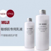 日本原装，MUJI 无印良品 舒柔乳液 滋润型 200ml