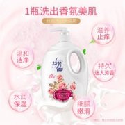 拉芳 玫瑰沐浴露 900g