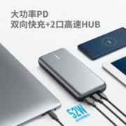 双11预售： ANKER A1362 Hub扩展 PD 移动电源